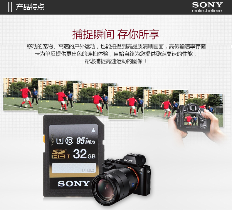 Карта памяти Sony SD 32g U3 32G 95M Карта памяти Sony SD 32g U3 32G 95M