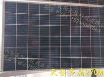Changzhou Tianhe photovoltaic solar panel battery module 270 275 280 285 290W model