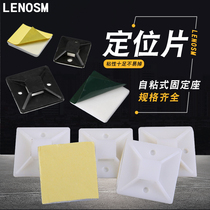 20 25 30 40 suction cup positioning piece self-adhesive cable tie fixing seat yellow rubber Green Glue white plate black plate specification full