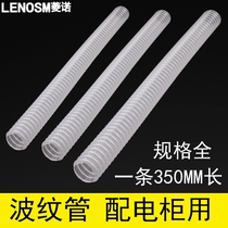 Lino Transparent Bellows Plastic Bellows Distribution Cabinet with bellows Length 350mm Article