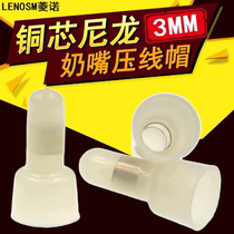 Lingnuo closed Terminal connector nipple wire lug 3mm quick wire cap nylon crimping cap 1000