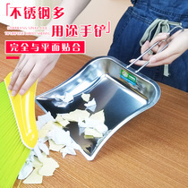 Multi-purpose handshovel thickened stainless steel flat shovel feed shovel grain shovel desktop dustpan charcoal shovel fodder table storage