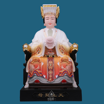 The way of Mazu Empress the goddess of the sea god the guardian of the clairvoyance