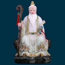 Material Road moon old star Jun Moon Under The Moon old man God real gold solid white marble home porch Chinese desktop ornaments