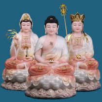 The Three Sages of the West the Three Saints of Sakyamuni Buddha Guanyin to the Kizang Bodhisattva White Jade Buddha Statue