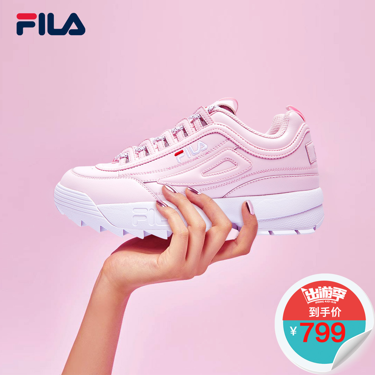 fila fila shoes