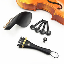 Violin 4 4 complete set of ebony accessories tuner tailpiece chin rest tailpost installation fine adjustment tail rope chin wire