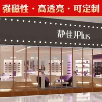 Soft door curtain magnetic self-priming household non-perforated shop commercial air conditioner windshield summer transparent pvc plastic door