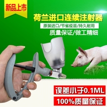 Veterinary continuous vaccinator automatic needle medicine chicken sheep stainless steel pig anti-epidemic needle injection gun for chicken