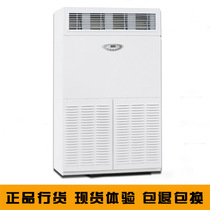 Kawashima industrial dehumidifier KA-9 0C kg KA-20 0C kg Warehouse garage workshop dehumidification