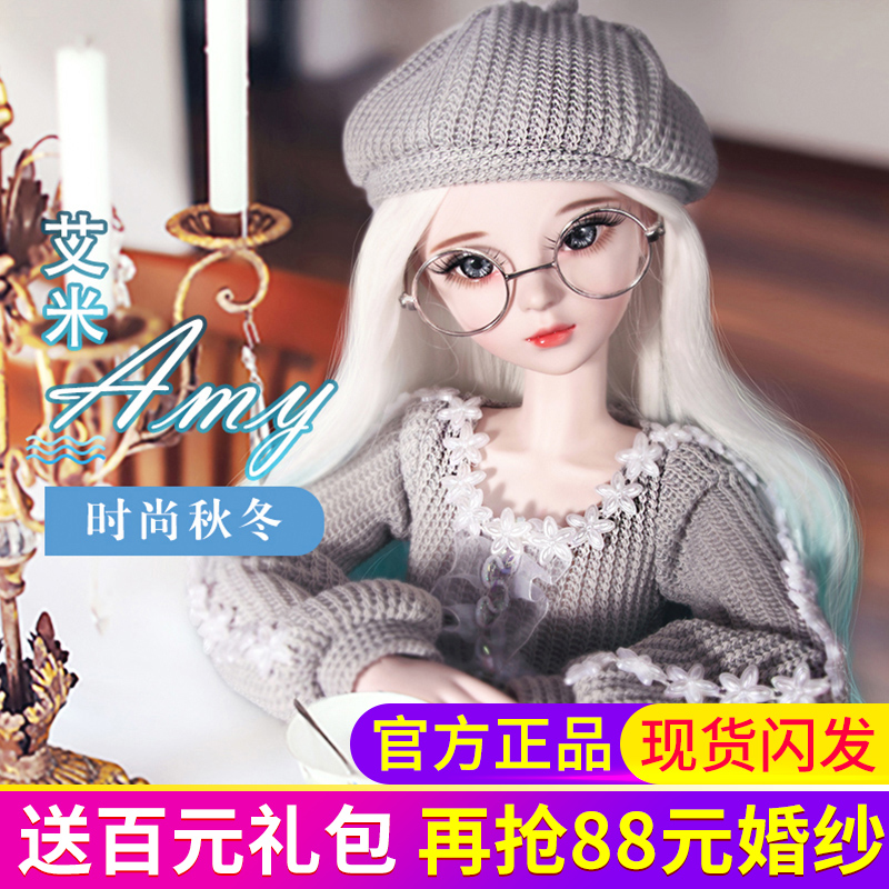 barbie 60 cm
