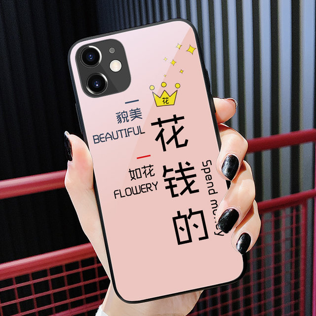 iphone11 mobile phone case apple x couple models XR apple 11promax any model 6splus tide female 7 personality 8xsmax anti-fall oppo Xiaomi vivo glory 9X Huawei p40p30 iphone11 mobile phone case apple x couple models XR apple 11promax any model 6splus tide female 7 personality 8xsmax anti-fall oppo Xiaomi vivo glory 9X Huawei p40p30