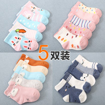 Baby socks spring and autumn pure cotton 6-12 months newborn boys and girls baby socks 1-3 years old children autumn and winter