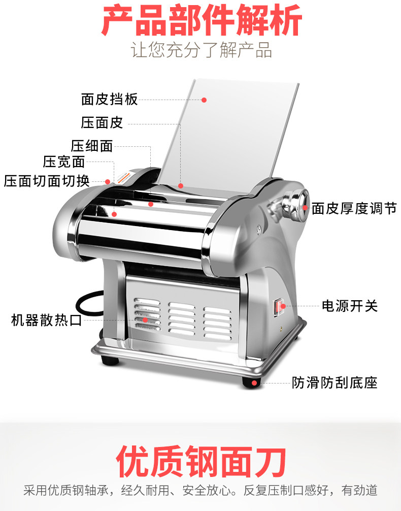 拜杰压面机家用电动全自动小型多功能不锈钢新款商用饺子皮面条机
