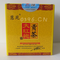 Huiyuan Tea Huiyuan Brand HY116 Gongcha Dahongpao 100g Wuyishan Chen Xiaowen Dahongpao Rock Tea
