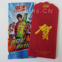 Xuejin beer gift large thousand yuan 100 yuan red envelope bag red packet 6 packs Xuejin Beer gift