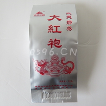 Yongletiange Tea Yongletiange Dahongpao Rock Tea 10g Wuyishan Liu Feng Premium Dahongpao
