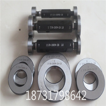 Trapezoidal American standard thread ring gauge 9-4 ACME 2G stop gauge 9-4 STUB trapezoidal thread gauge through stop gauge