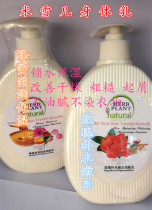 Michelle Rose Moisturizer Moisturizer Moisturizing and moisturizing not dry can not dry body fragrance Body Moisturizer