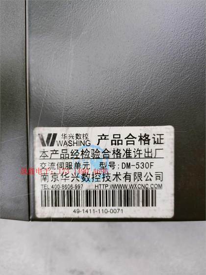 DM500 서보 드라이브 DM500 서보 드라이브