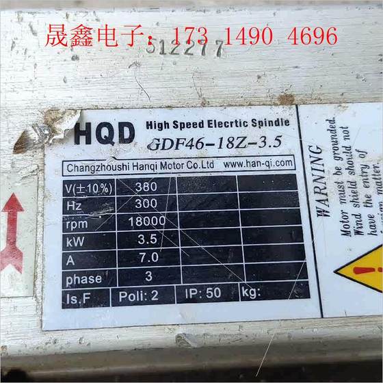 GDF46-18Z-3.5 모터 GDF46-18Z-3.5 모터