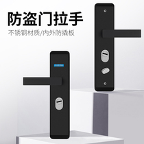 89916 anti-theft door function handle with anti-prying steel plate left and right adjustable handle armored panel adjustable