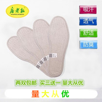 Conboss Deodorant King Linen Insoles Suck sweat and deodorize Breathable Comfort Buy Three Deliver 12 Double