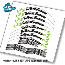 Breaking wind vision m55 road car carbon knife wheel set sticker original craft and size inkjet sticker