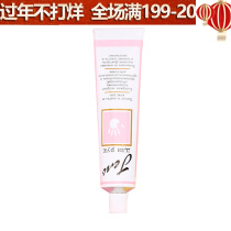 Complimentary hand cream randomly distributed