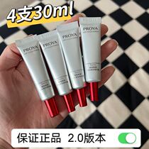 Perlaya Ruby Essence Liquid 2 0a alcohol hexaching peptide dilutes fine - grained compact counter