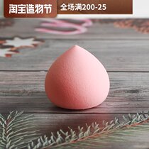 Giant soft fart peach Peach puff beauty egg Wet and dry dual-use makeup ball Sponge puff does not eat powder does not suck powder