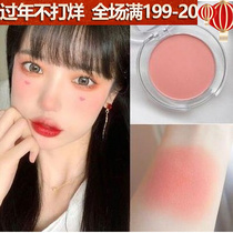 Gift peach blush