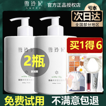 Snow-Princess Amino Amino Acids Wash face Miles Mens water Moisturizing Control Oil Deep Cleaning Pores de-mite Face Cream Students