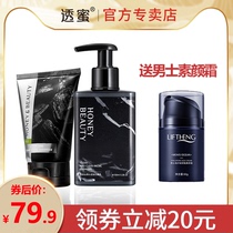 Through Honey Wash Face Milk Man Amino Acids Control Oil Clean Black Head Tonic Water Moisturizing Men Special Face Cream Skin 80g