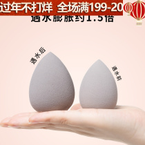 Mary Daijia beauty egg big soft makeup dress powder puff