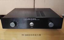 Tsinghua GW Qingyi Lun TW-268SE field effect tube HIFI audio power amplifier IC Power amplifier circuit