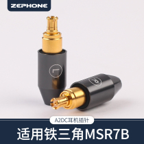 ADX5000 sr9 ESW750 ESW950 ES770H 990H headphone plug pin