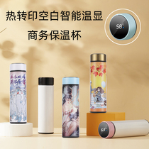 Smart temperature heat transfer blank Cup 304 stainless steel heat insulation kettle high grade flat mouth Thermos cup couple Cup