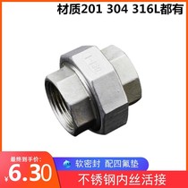 304 stainless steel planar trap female joint wire buckle latch straight through soft sealing oil ren 316 inner wire loose knot