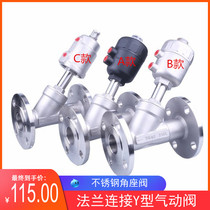 304 stainless steel flange pneumatic angle seat valve steam high temperature resistant flange angle seat valve pneumatic valve Y type shut-off valve