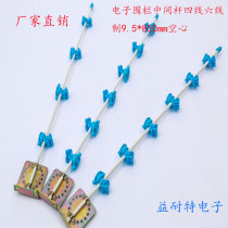 Electronic new fence complete set of intermediate pole four or six line high voltage pulse grid PV glass fiber rod wire