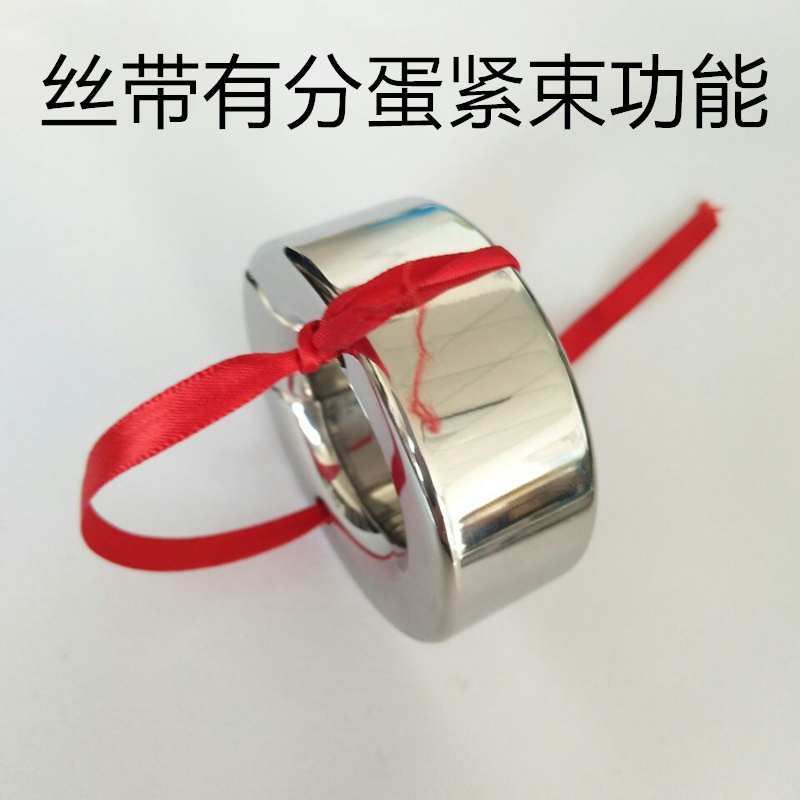 包邮新品不锈钢阴囊环吊坠情趣铁裆功蛋蛋拉长负重器男性玩具