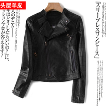 Pick Up Drain Clear Cabin Head Layer Sheep Leather Genuine Leather Leather Collar Small West Suit Collar Leather Jacket Woman Locomotive Jacket