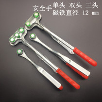 Punch safety hand pick-out device magnetic pliers accessory safety device single-head double-head three-head lathe magnet pliers
