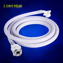 Drum automatic washing machine inlet pipe 1 5 meters home universal steel head water injection hose Bathroom repair accessories