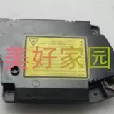 Lenovo 2400D laser 2600 2650 laser brother 2130 2240 laser head