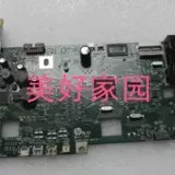 HP officejet pro 8600 all-in-one machine disassembly motherboard package quality