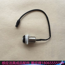 TCK urinal sensor flush solenoid valve accessories induction sanitary ware control valve coil hole distance 1 8CM