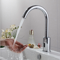 Painasuo sends Nassau fully automatic induction tap eco-friendly AC DC single cold medical rotating high bar 6V