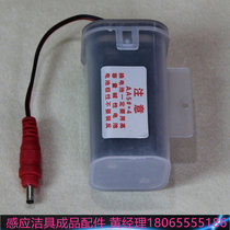 annwa Anwar bathroom induction large and small toilet battery compartment transparent battery box No. 5 waterproof alkaline battery 6V